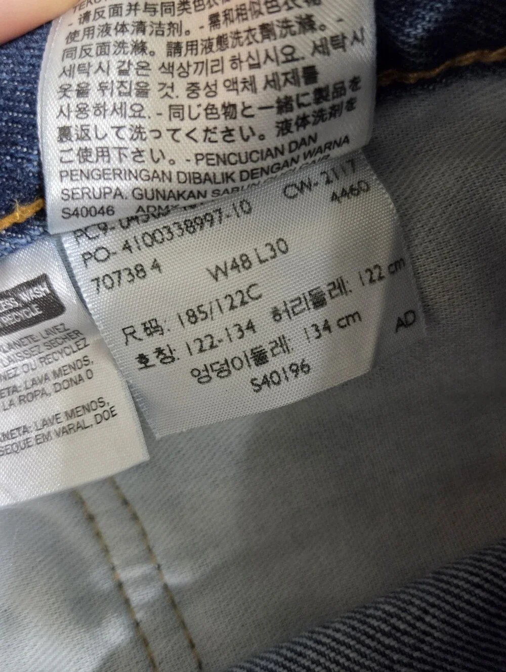 Levi's 505‎ Mens Regular Fit Straight Jeans Size 48/30 Casual Streetwear